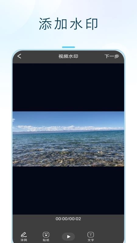 閃投屏手機(jī)版截圖0