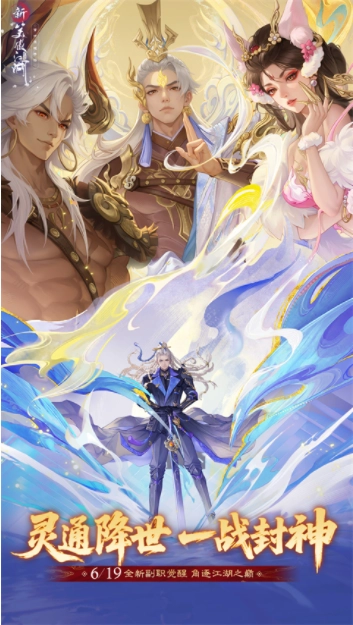 新笑傲江湖小米版(2)