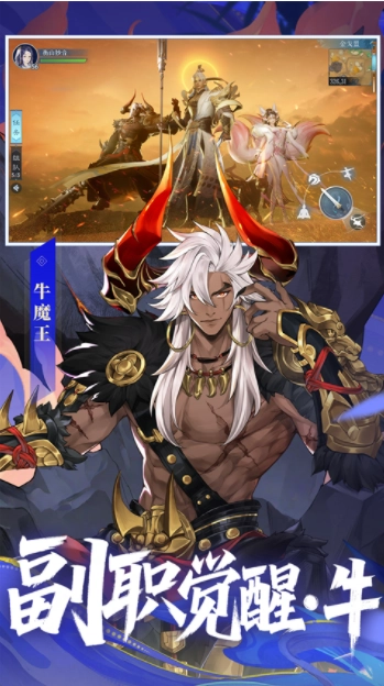 新笑傲江湖小米版(4)