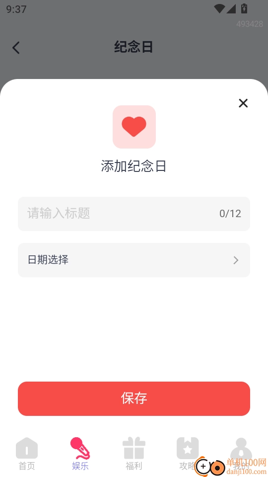 購物省錢助手最新版