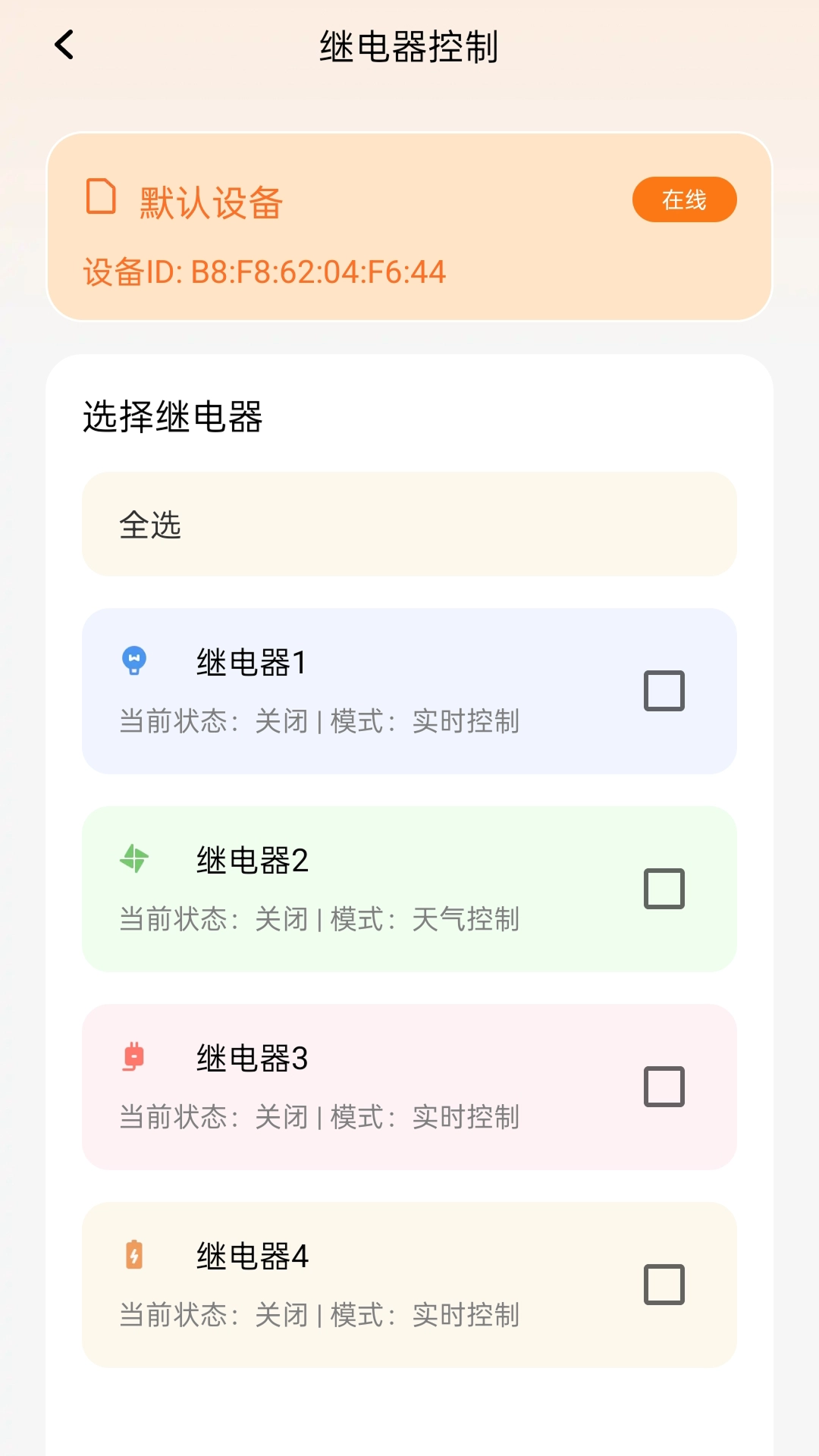 强联5GWiFi图3