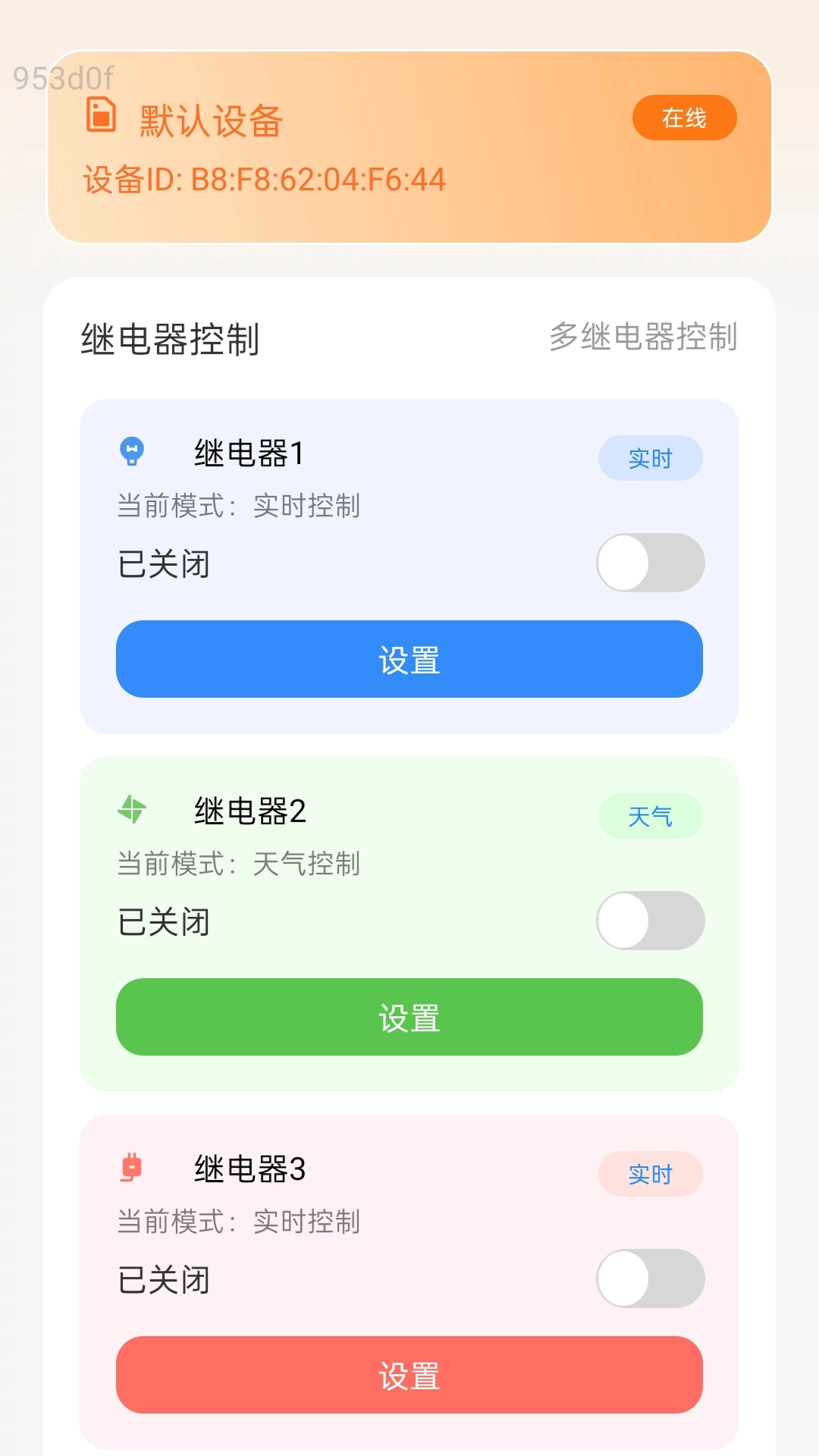强联5GWiFi图2