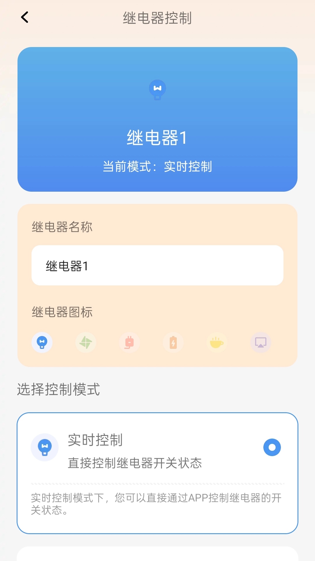 强联5GWiFi图4