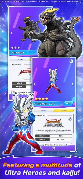 奥特曼拼图Shuwatch图2