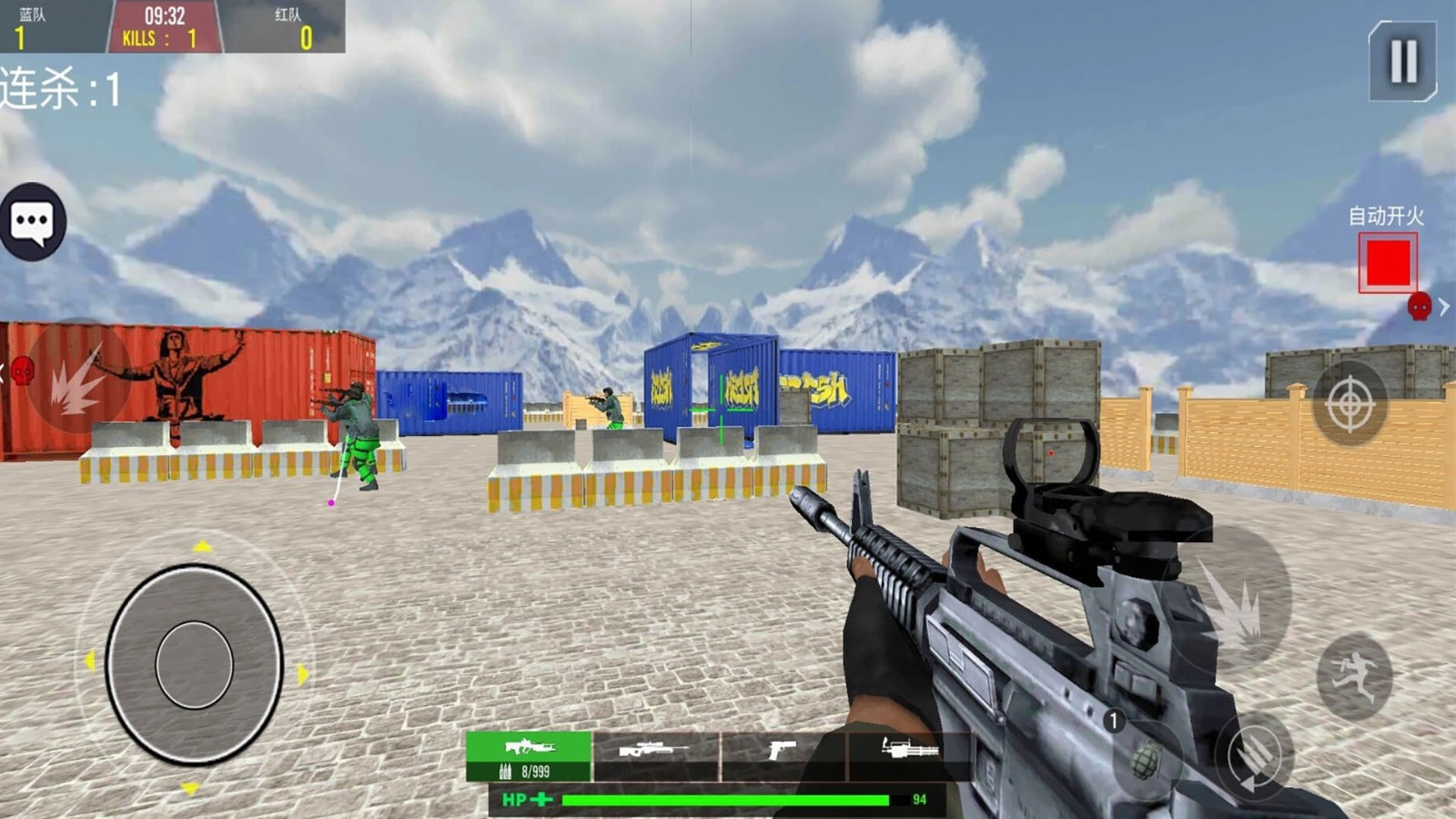 吃鸡火线逃亡(2)