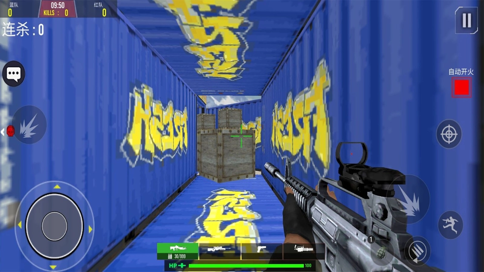 吃鸡火线逃亡(3)