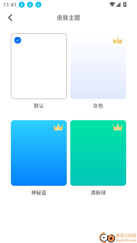 测噪音分贝仪最新版