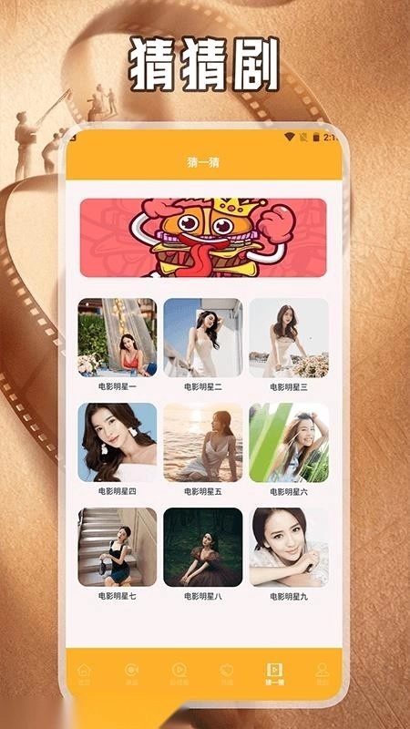 乐看视频工具箱最新版图3