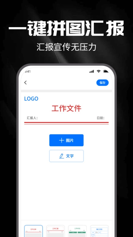水印拍摄打卡拍照