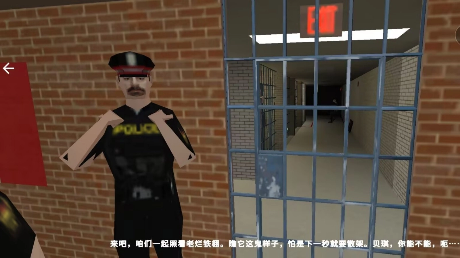 惊悚密室逃离图3