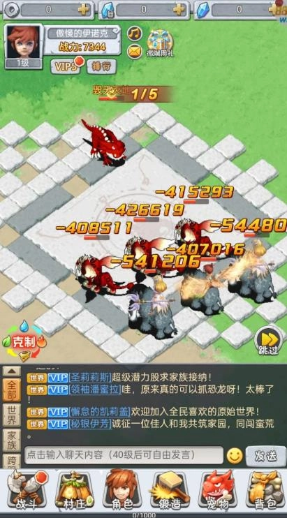 石器起源复古冒险图1