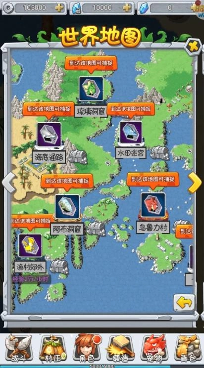 石器起源复古冒险图2