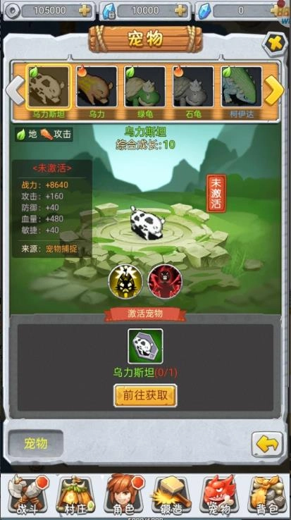 石器起源复古冒险图3