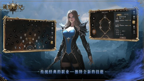 晨曦战纪正版(1)