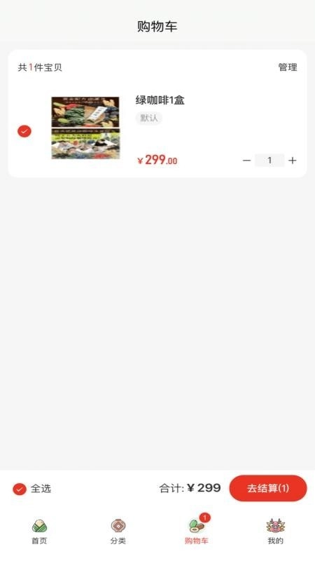 今奕康手机版图2