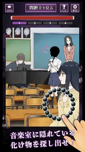 看得见的女孩野球拳图2