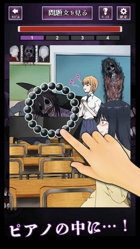 看得见的女孩野球拳图3