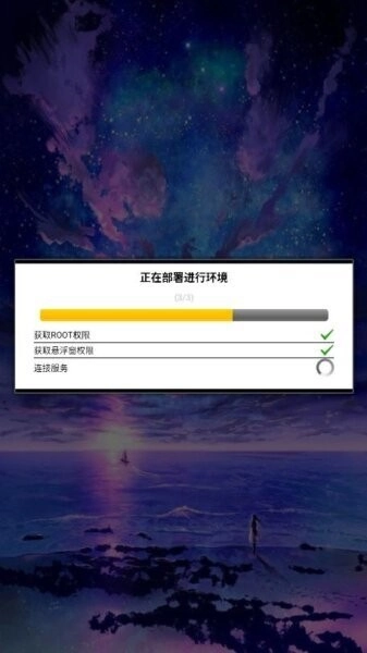 唯雨超自然插件图2