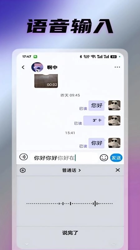 光信软件图3