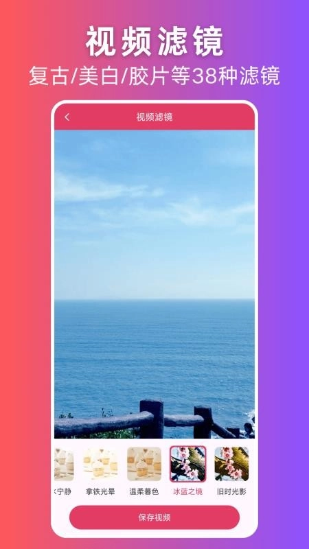 视频格式转换大师最新版