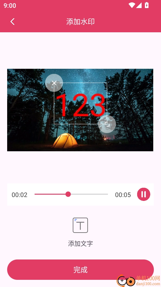 视频格式转换大师最新版