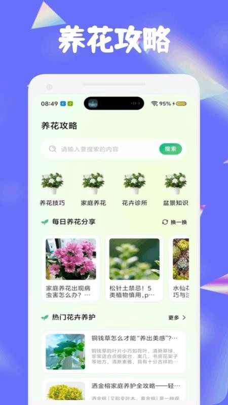 超自然的识物组(1)