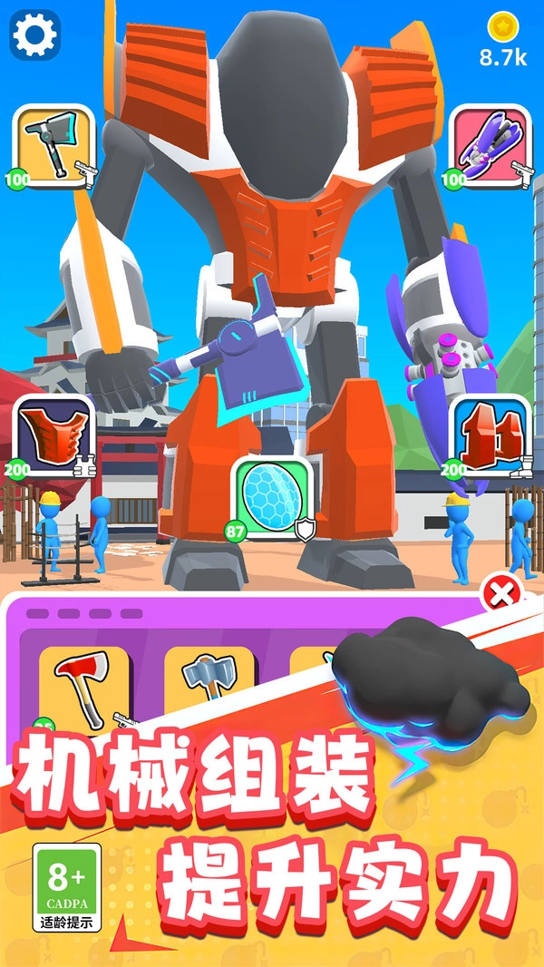 超级机器人大战-图2