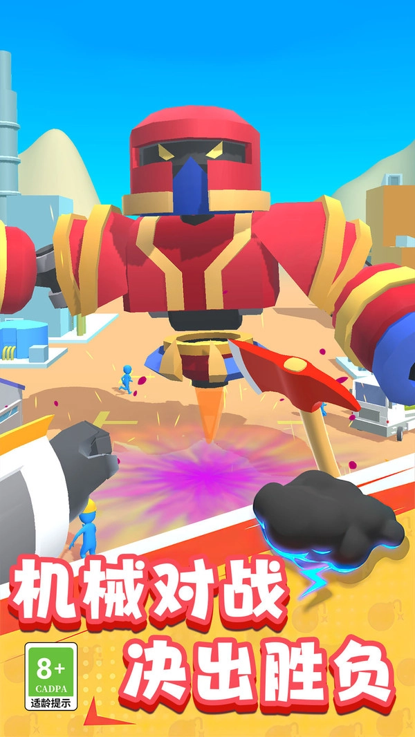超级机器人大战-图4