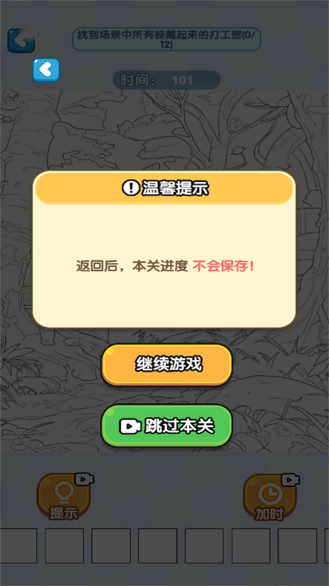 头脑风暴老司机