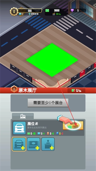 放置车展大师无限金钱图3