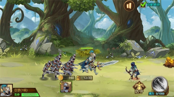 火柴人軍團(tuán)大作戰(zhàn)免廣告截圖3