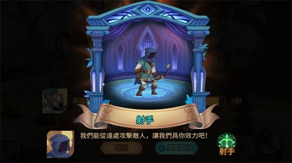 火柴人軍團(tuán)大作戰(zhàn)免廣告截圖2