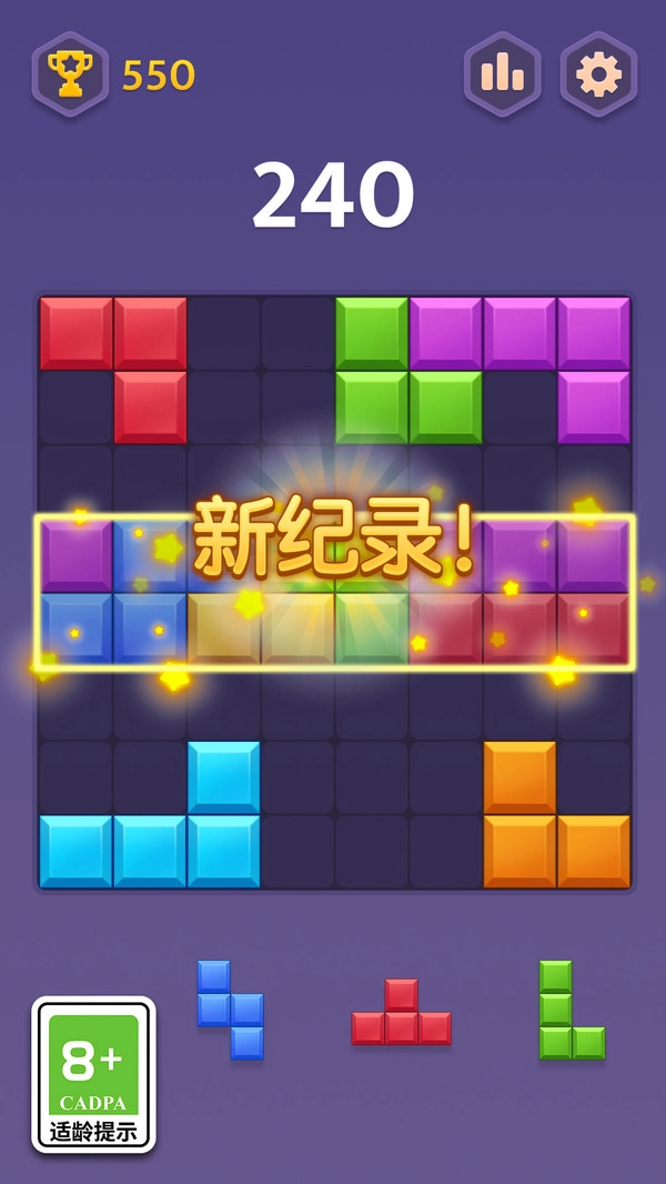 俄罗斯合合方块图2