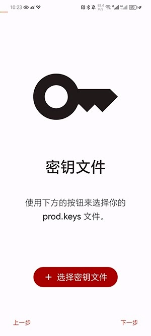 YUZU模拟器版图1