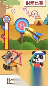 奇妙运动日手机版