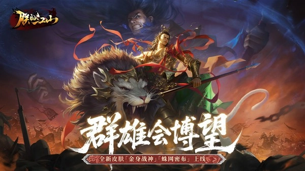 朕的江山小米版1