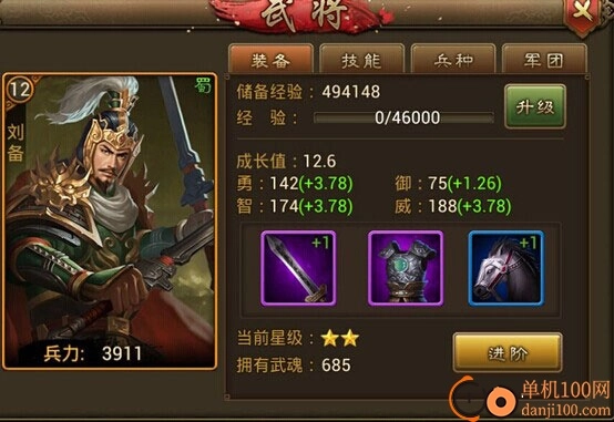 朕的江山小米版