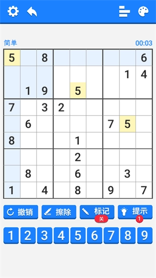 指尖數(shù)獨(dú)闖關(guān)截圖2