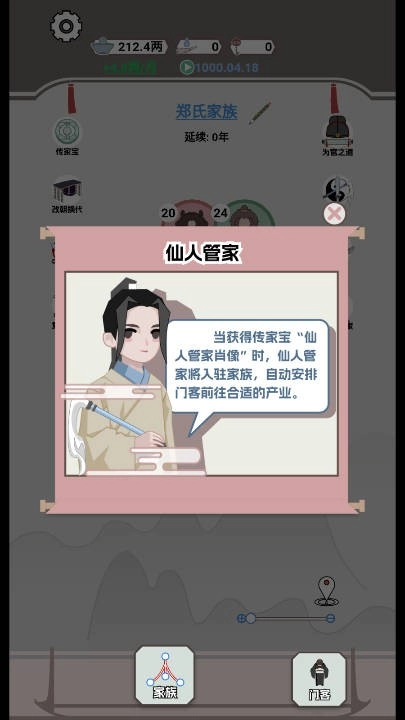 我真没想重生(1)