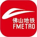 佛山地铁安卓版