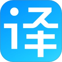 沉浸翻译器手机版