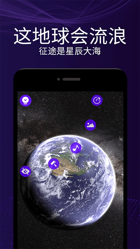 魔幻屏幕安卓版图2