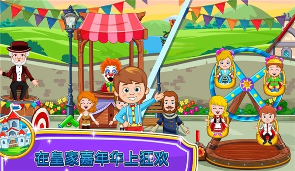 我的小公主商店最新版(2)