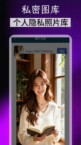 蓝果影视播放器4