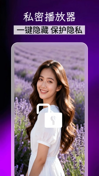 蓝果影视播放器1