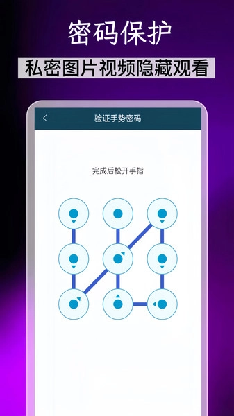 蓝果影视播放器2