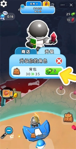 能源大战菜单(3)