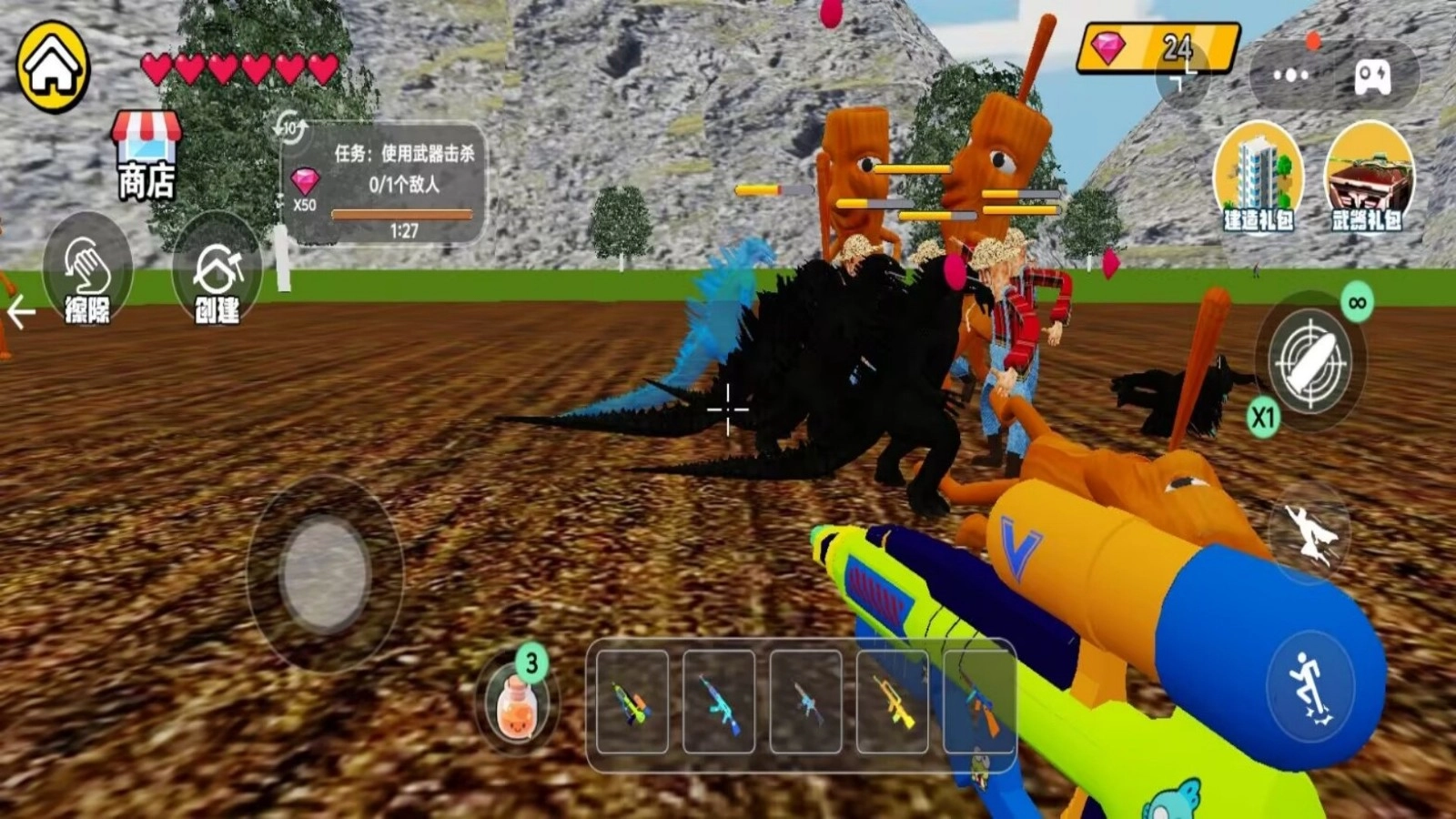 农民地主大作战图2