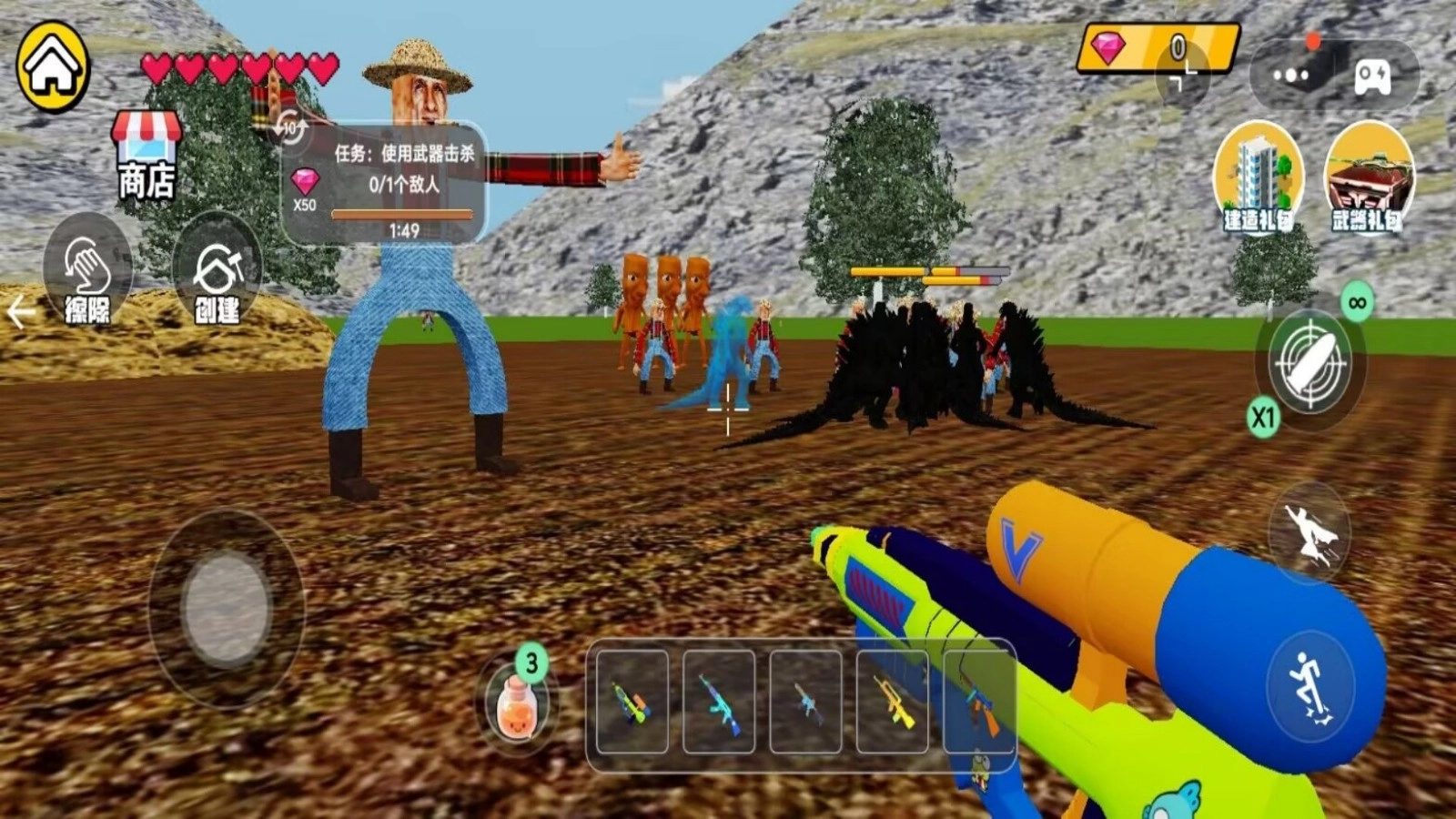 农民地主大作战图3