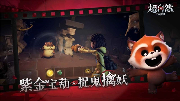 超自然行动组官服(1)